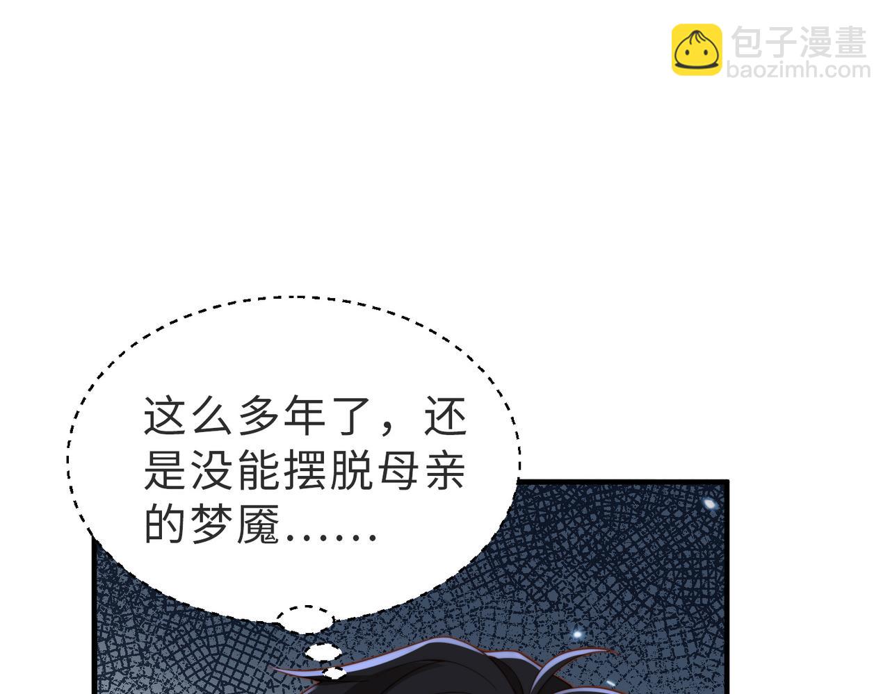 第28话  纪沧海的过往4