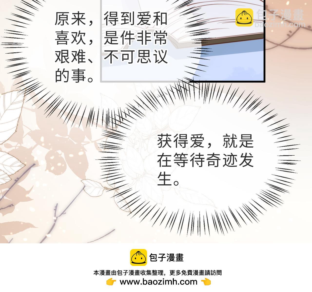 第28话  纪沧海的过往53