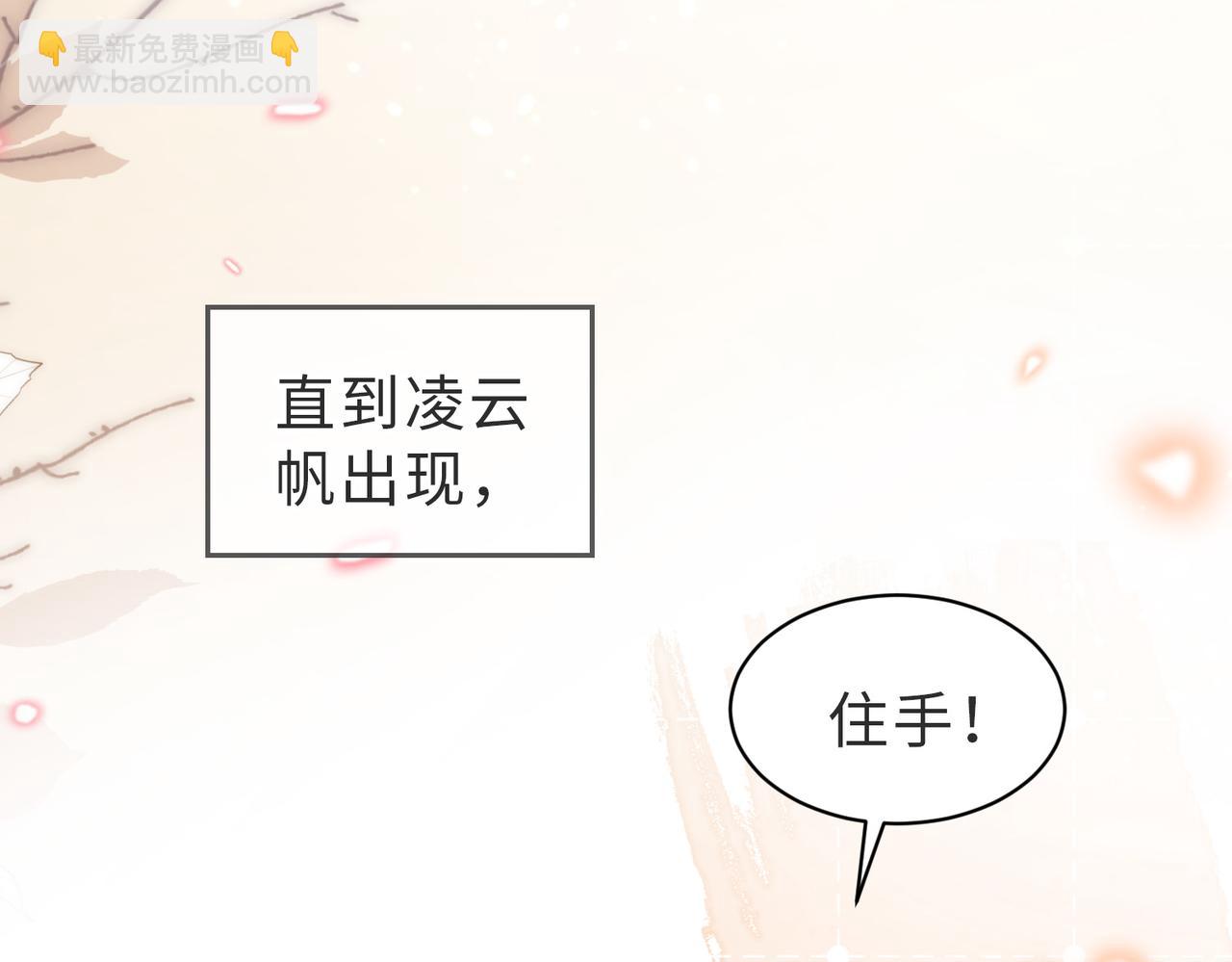 第28话  纪沧海的过往54