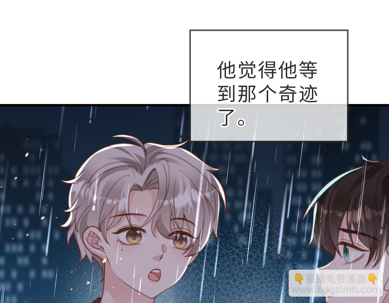 第28话  纪沧海的过往57