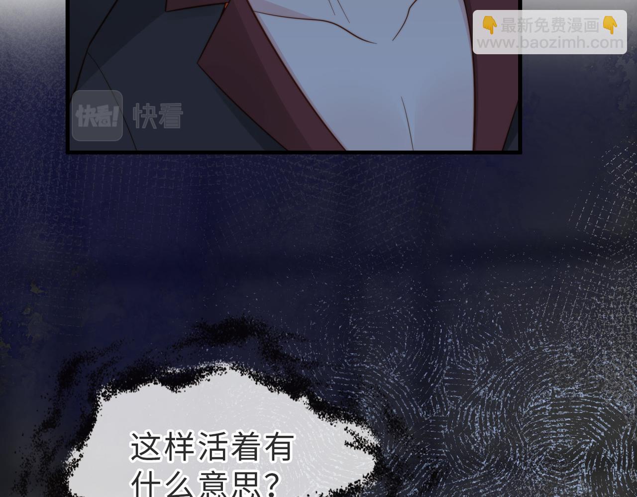 第28话  纪沧海的过往6