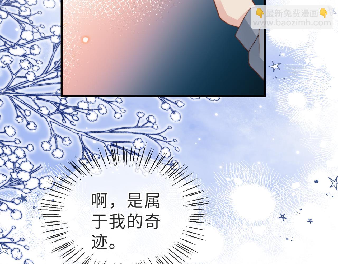 第28话  纪沧海的过往60