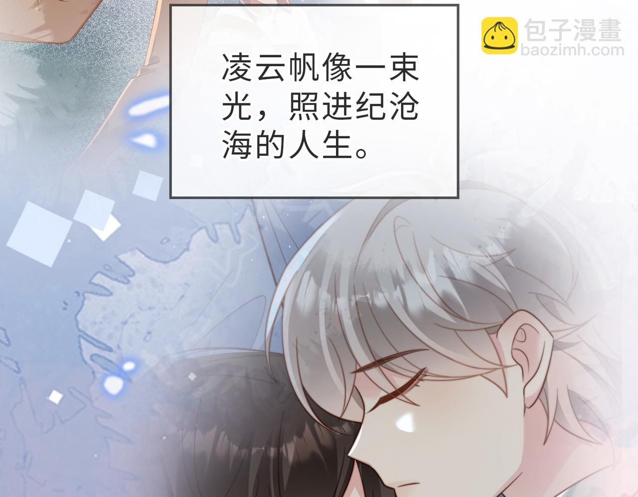 第28话  纪沧海的过往64