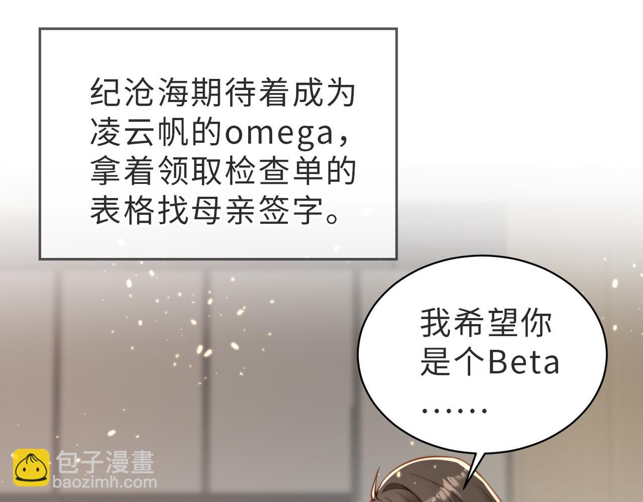第28话  纪沧海的过往68