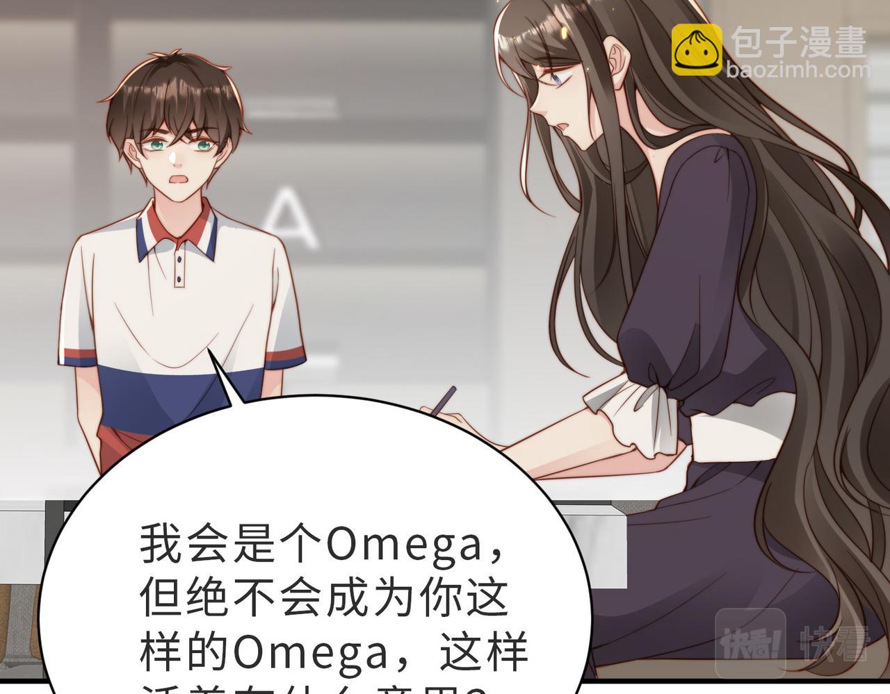 第28话  纪沧海的过往69