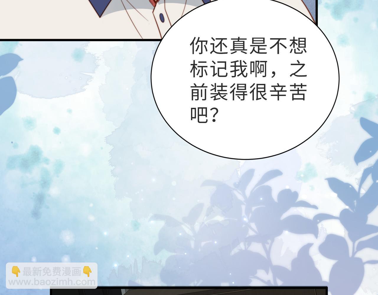 第28话  纪沧海的过往72