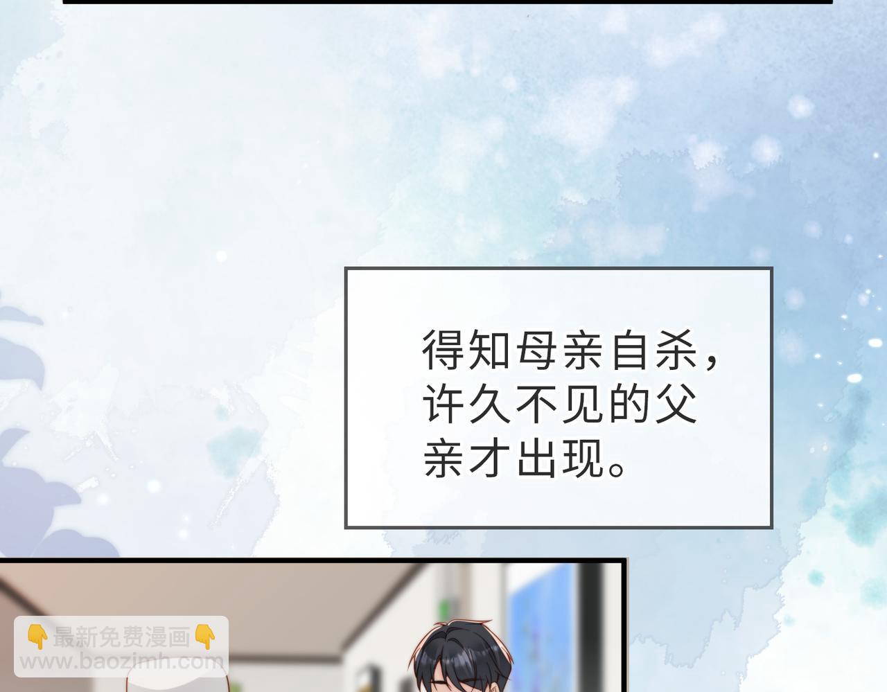 第28话  纪沧海的过往76