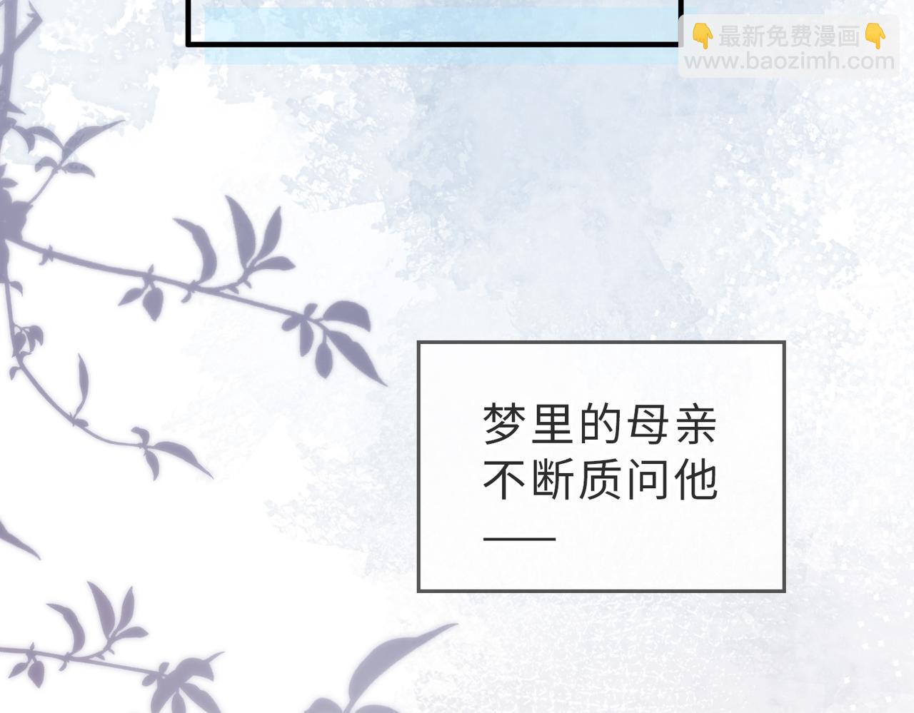第28话  纪沧海的过往81