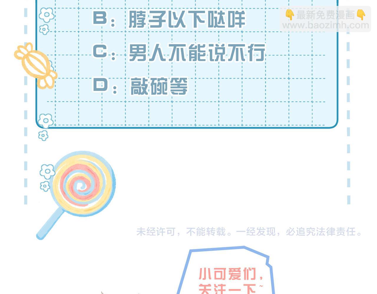 第28话  纪沧海的过往93