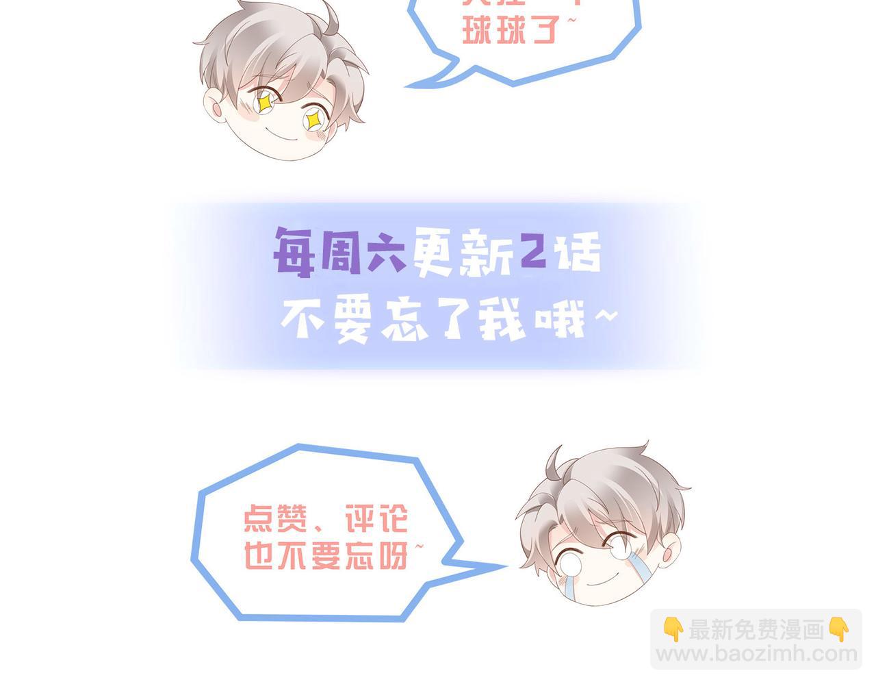 第28话  纪沧海的过往94