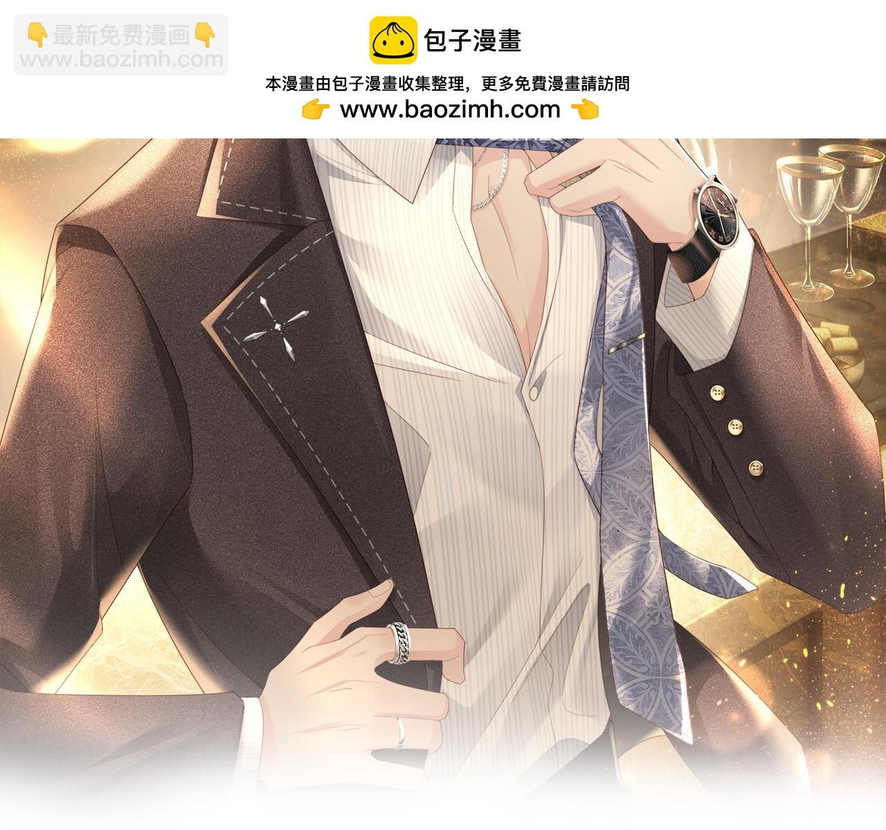 第33话 一定要等我1