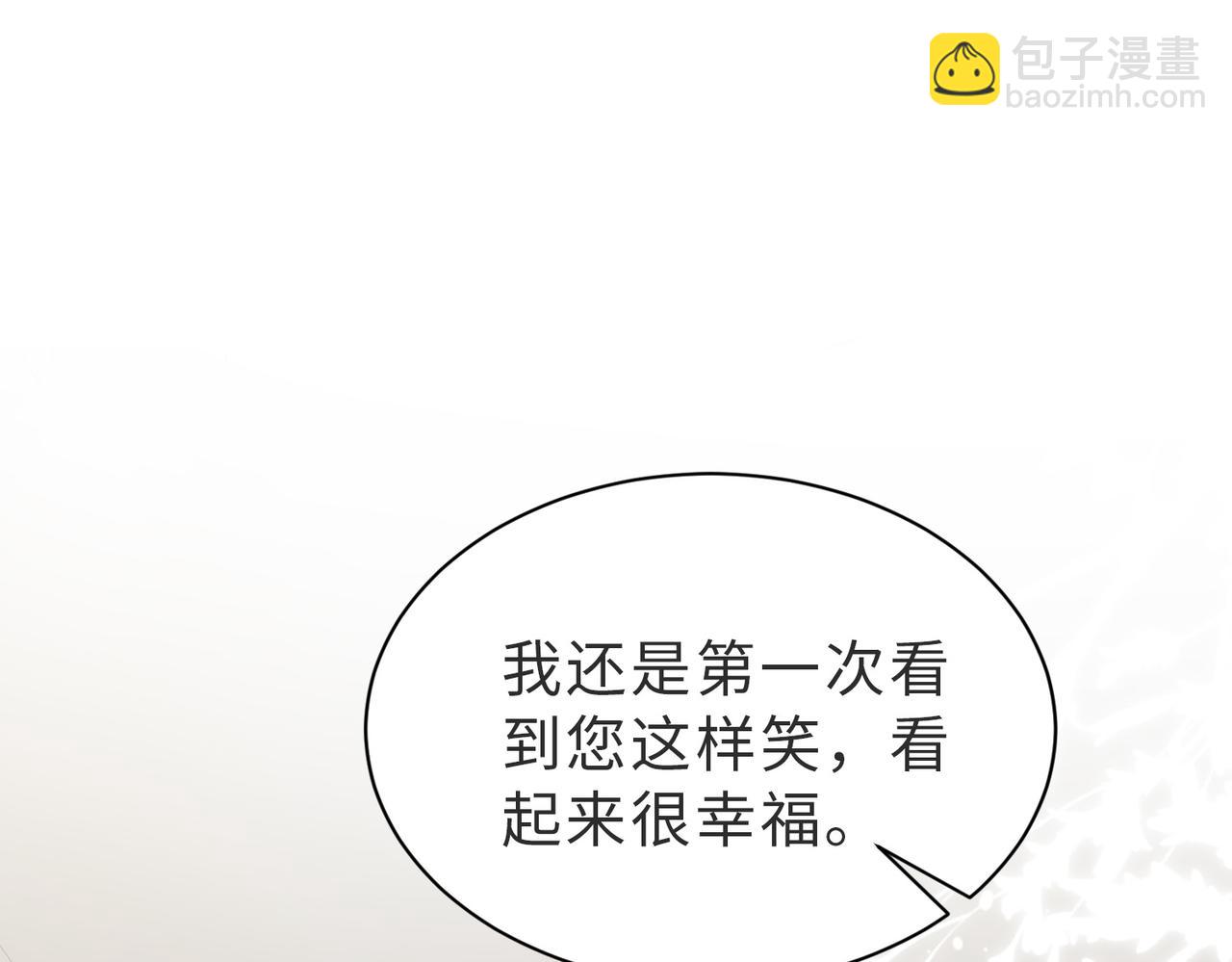 第33话 一定要等我110