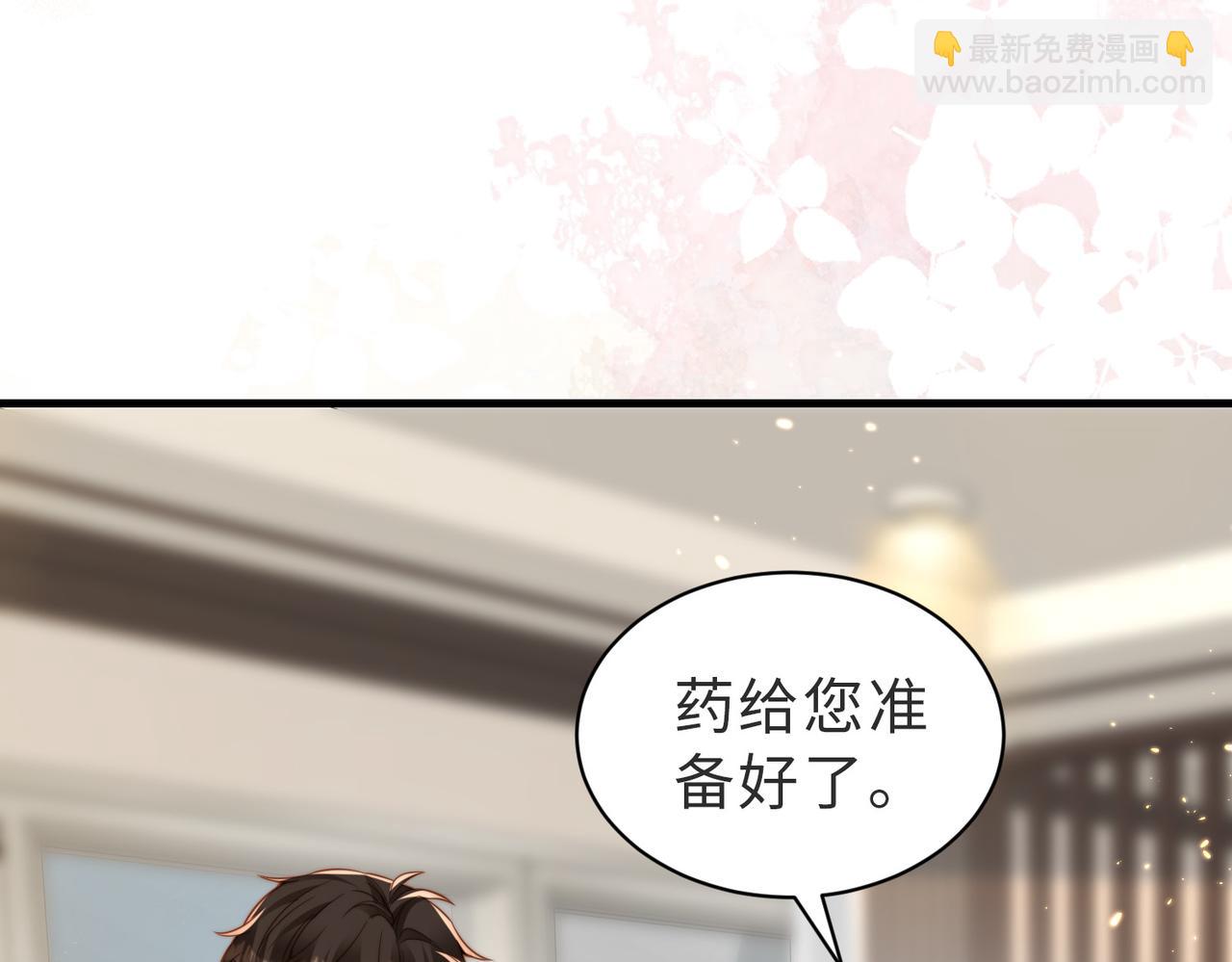 第33话 一定要等我114