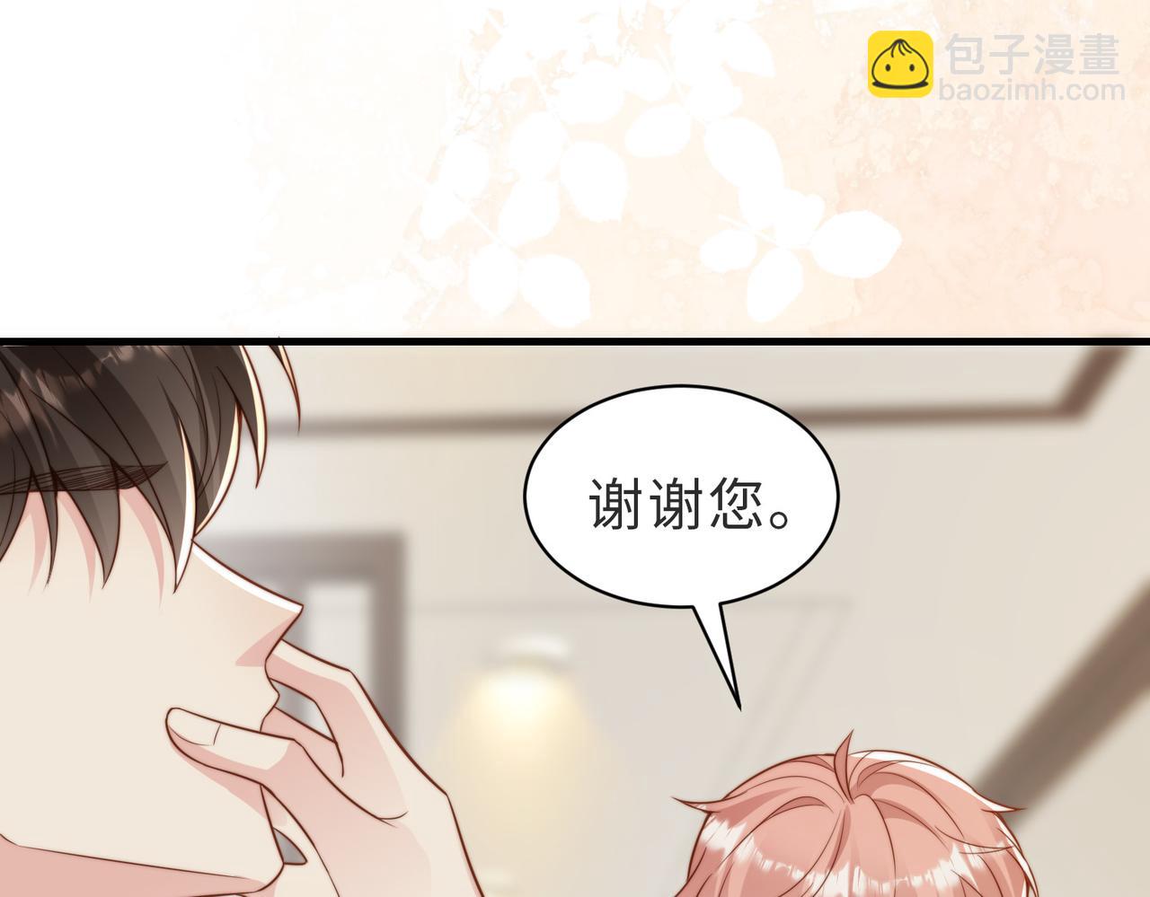第33话 一定要等我117