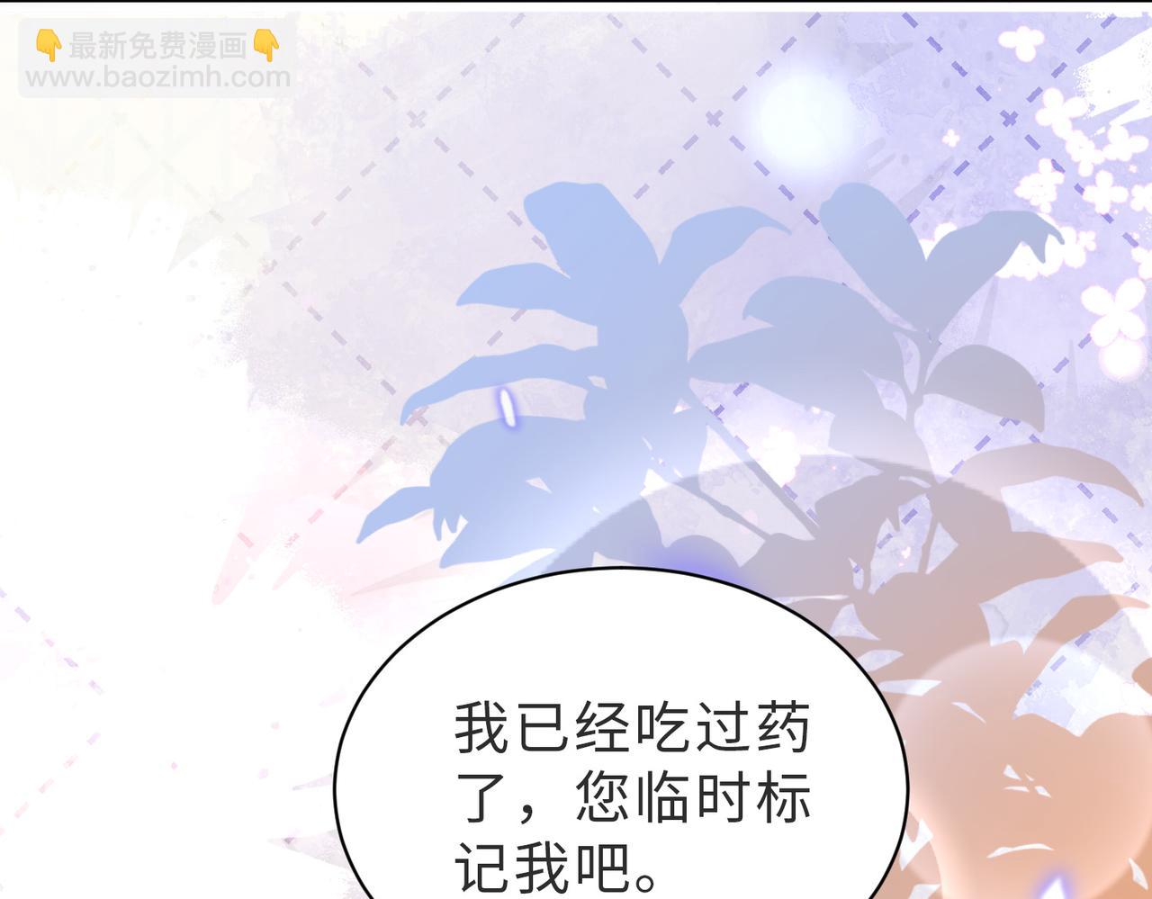 第33话 一定要等我119