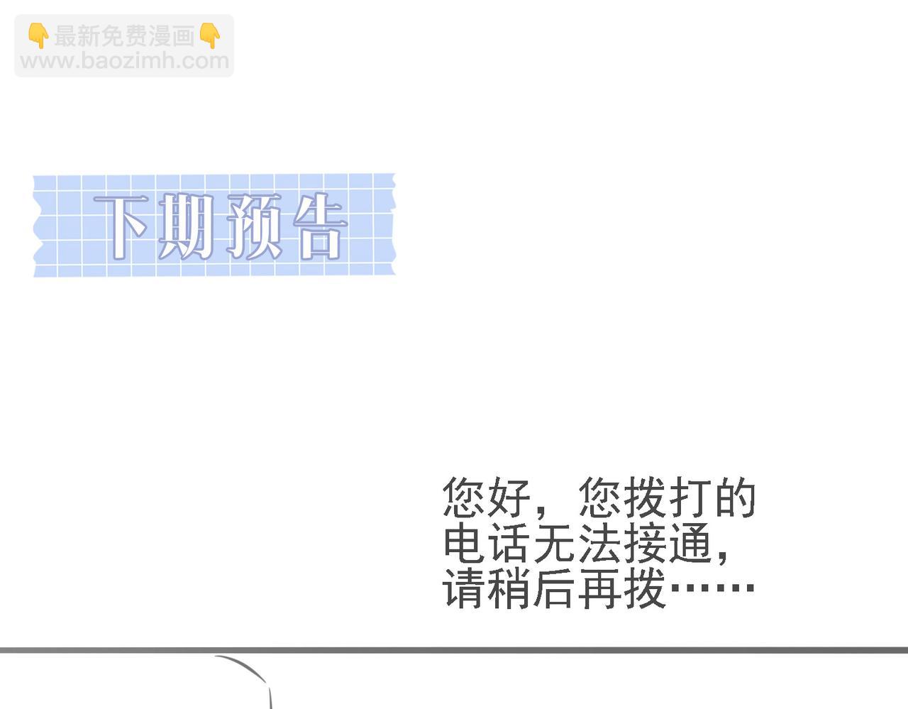 第33话 一定要等我124