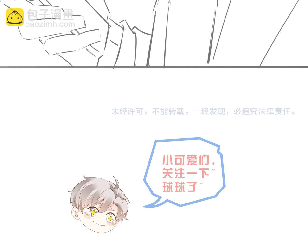 第33话 一定要等我128