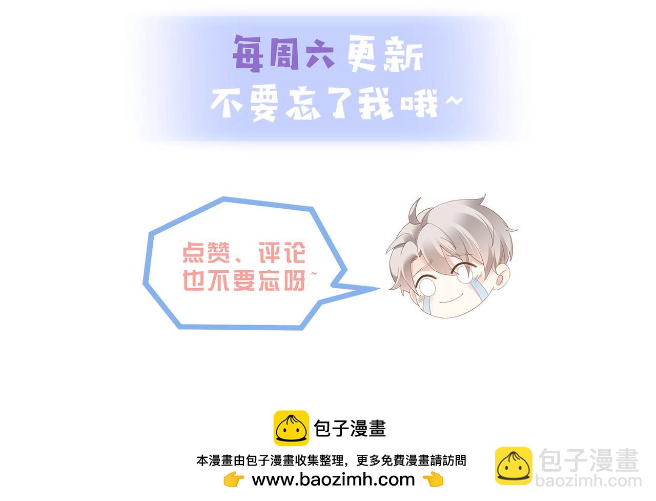第33话 一定要等我129