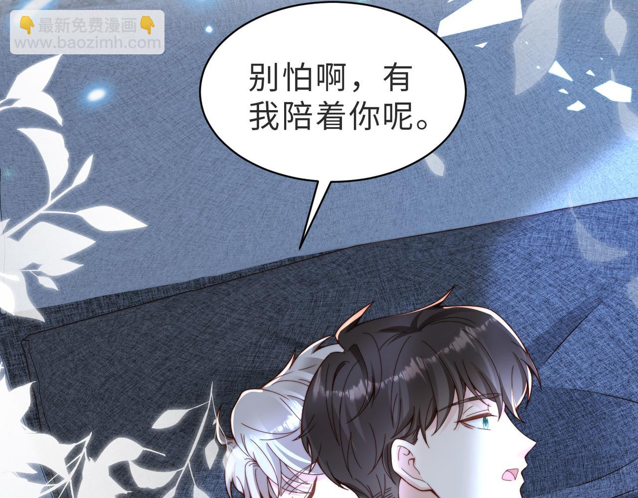 第33话 一定要等我15