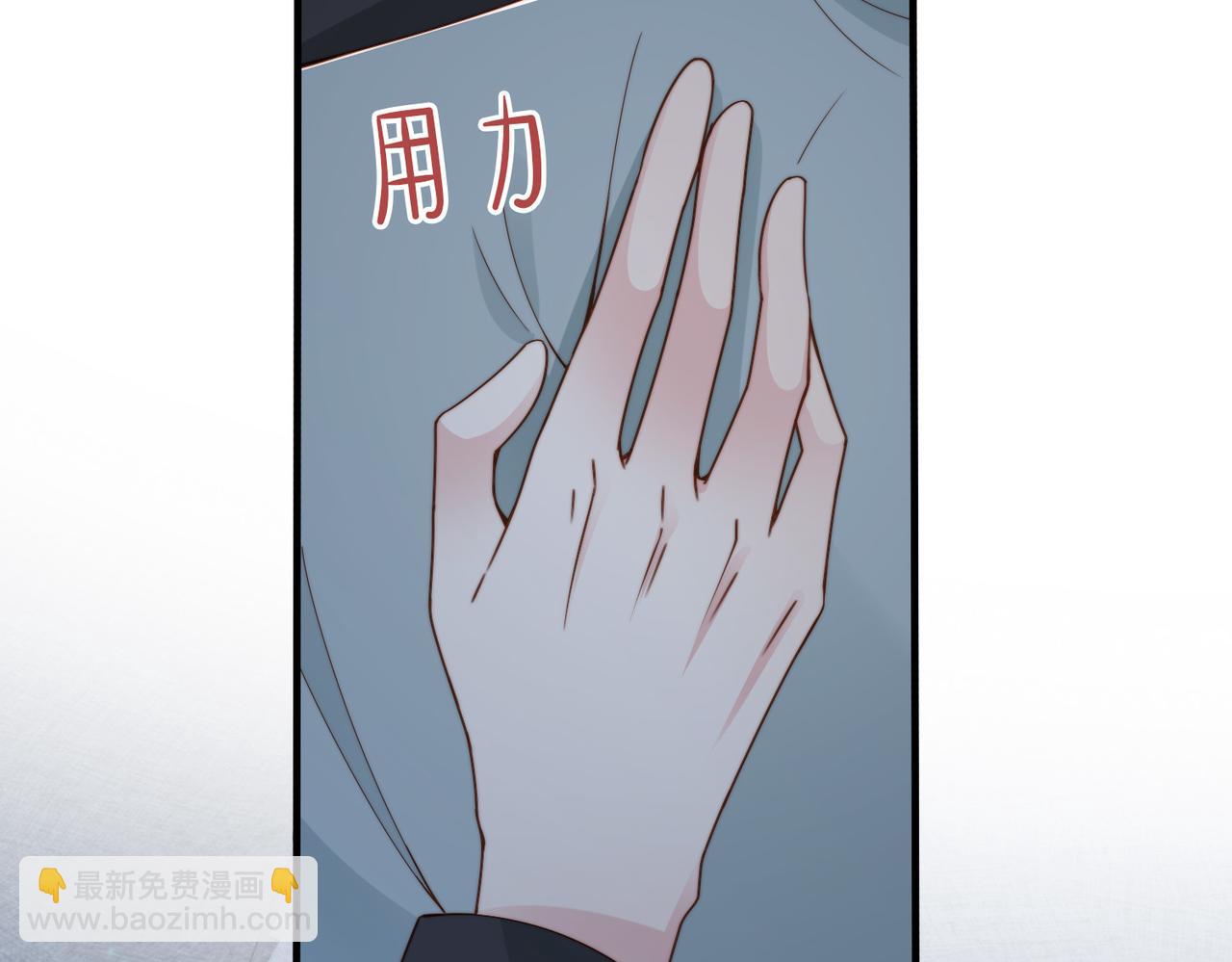 第33话 一定要等我18