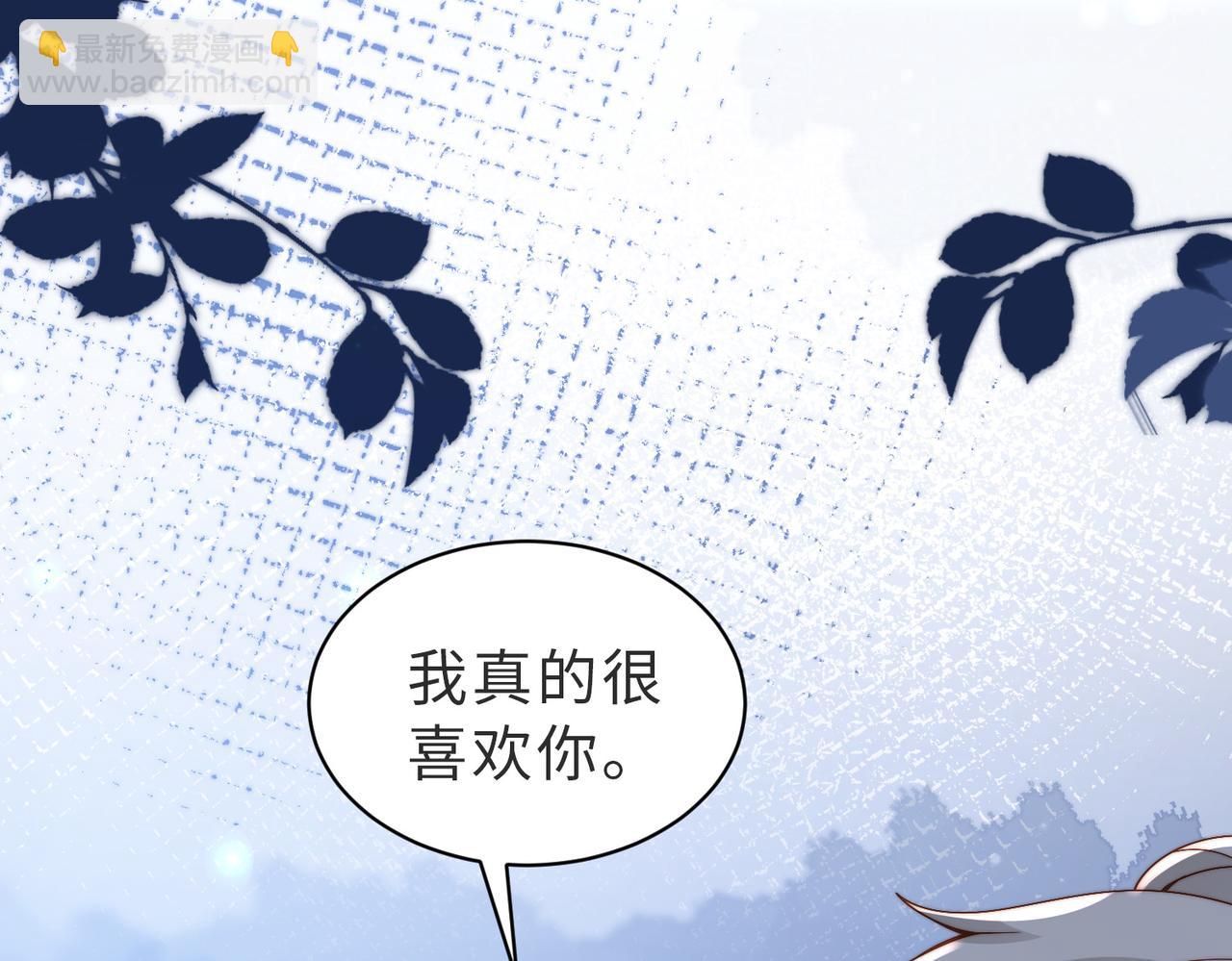 第33话 一定要等我22