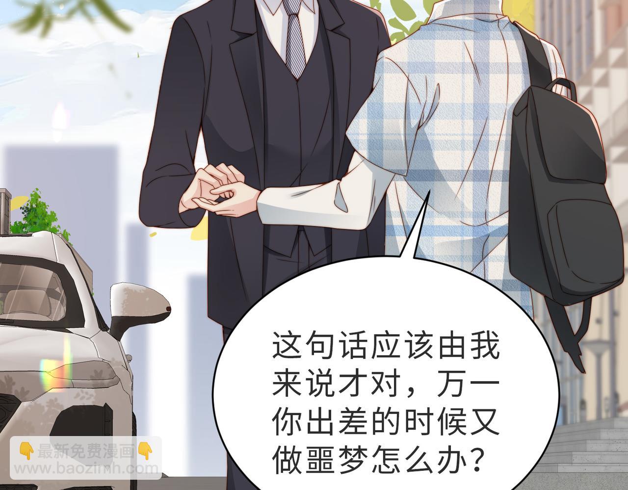 第33话 一定要等我31