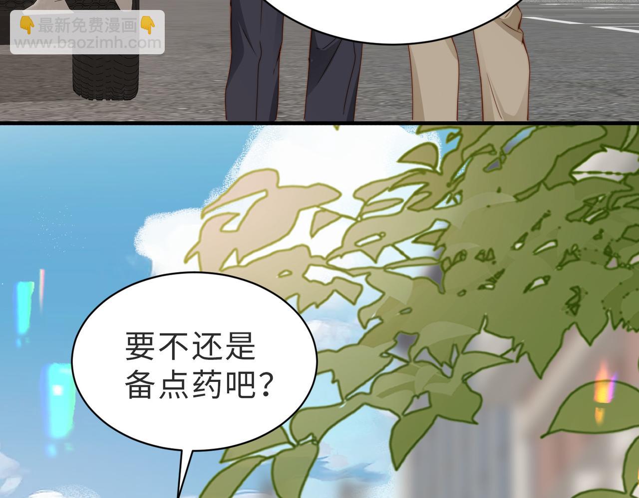 第33话 一定要等我32