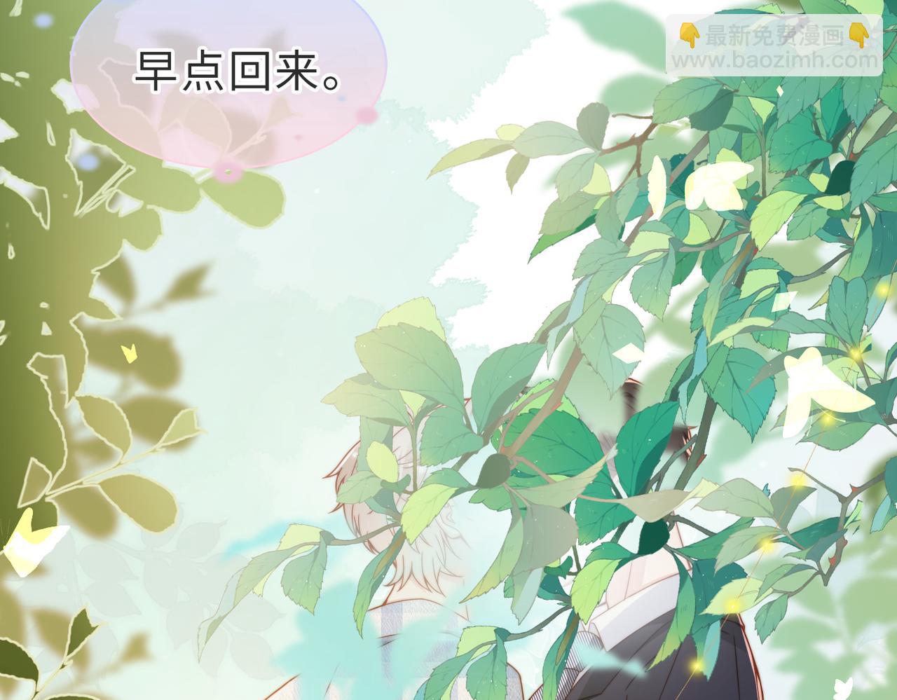 第33话 一定要等我38