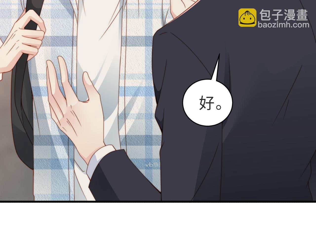 第33话 一定要等我42