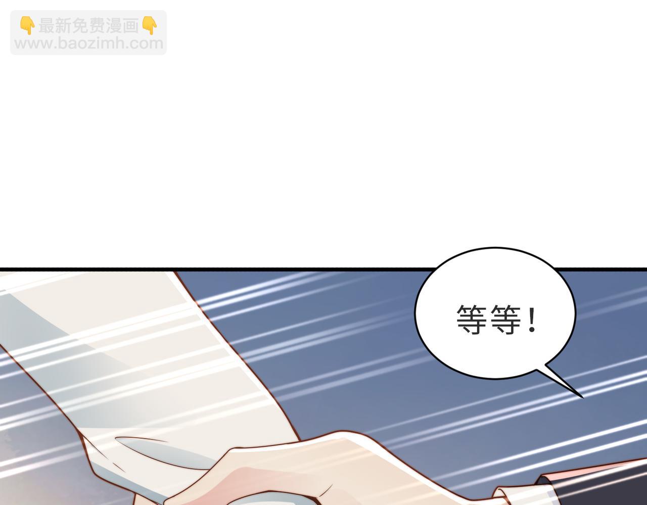 第33话 一定要等我43