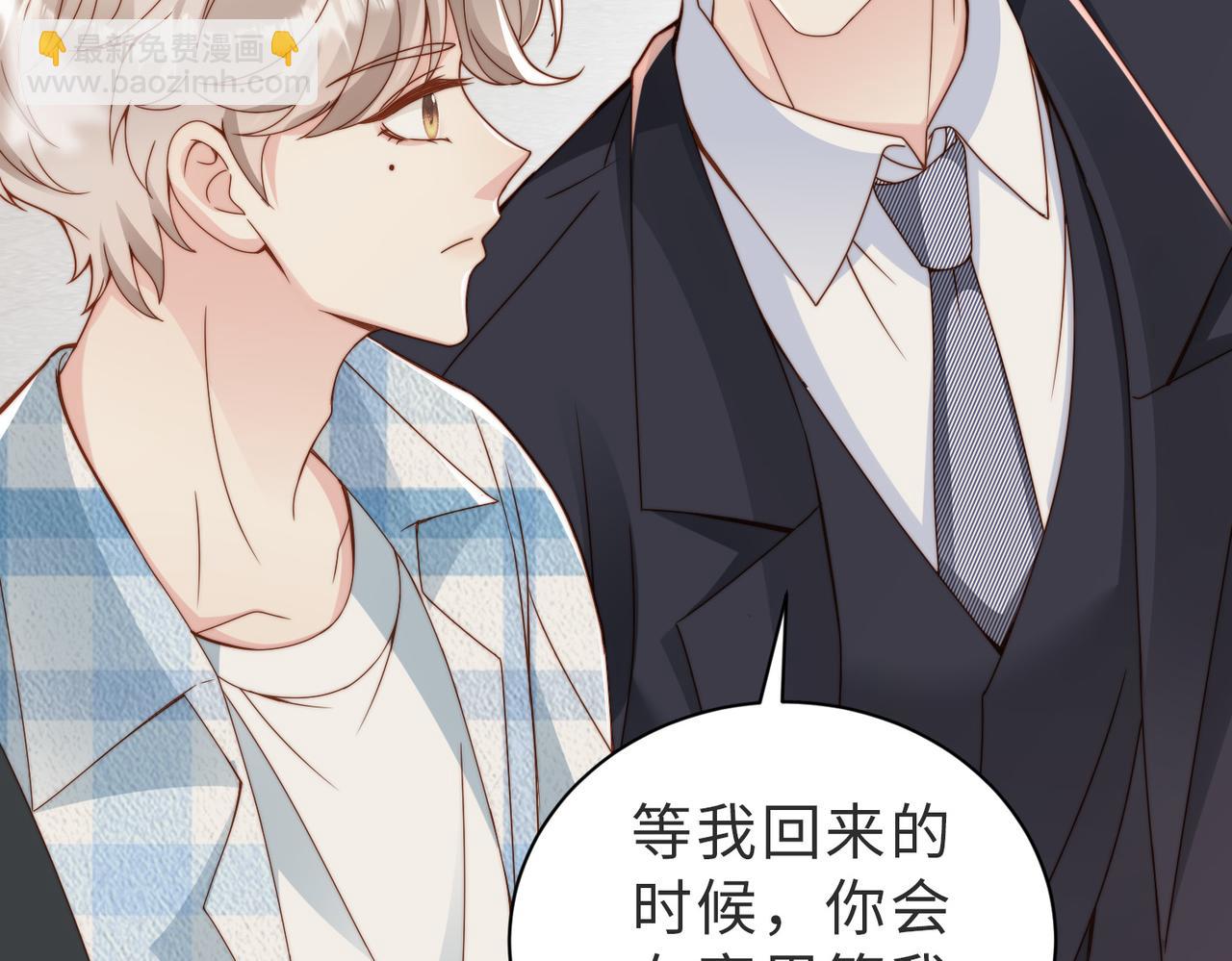 第33话 一定要等我46