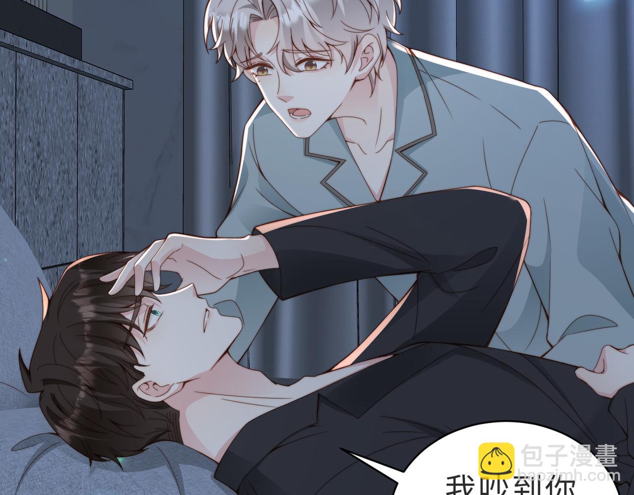 第33话 一定要等我5