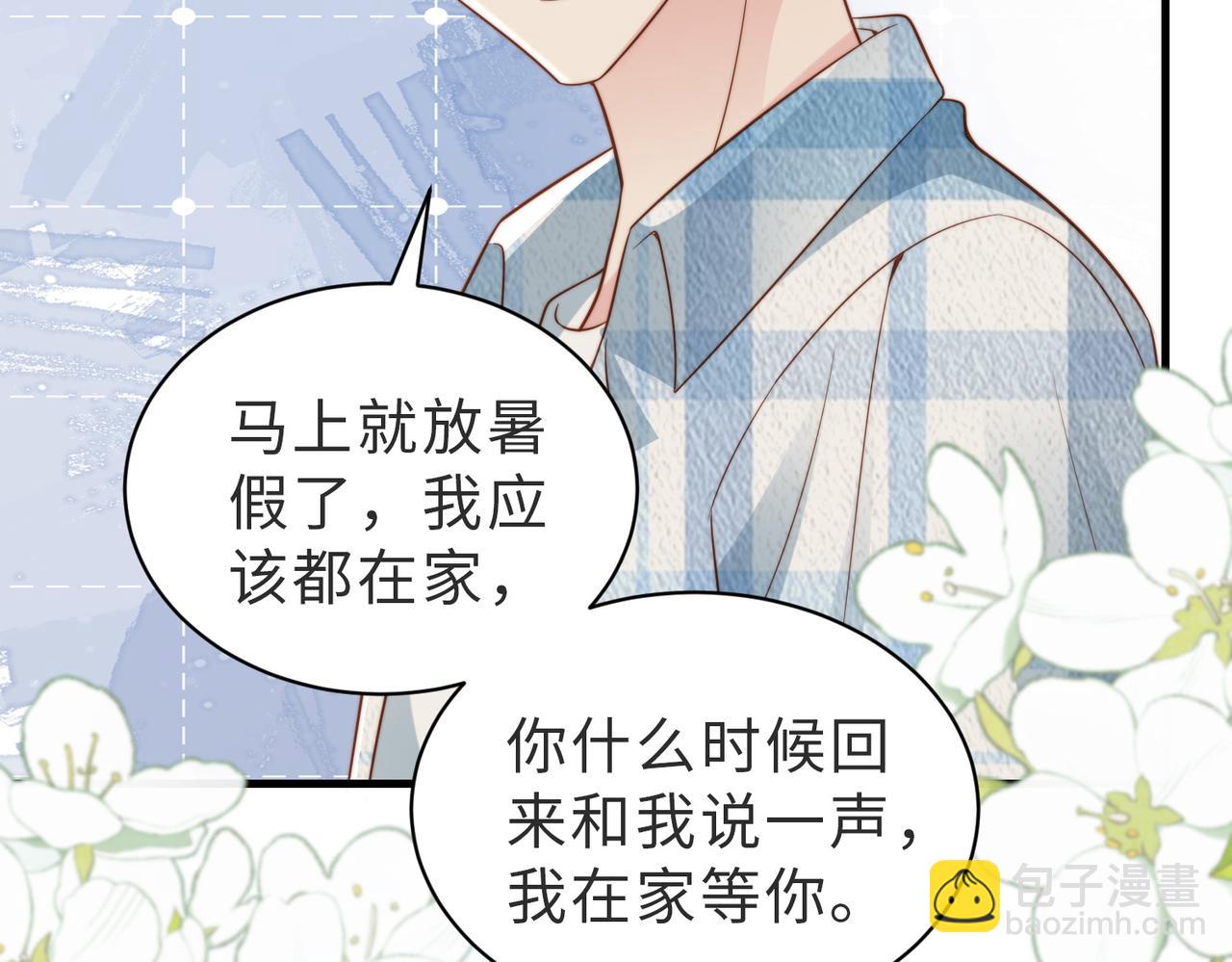 第33话 一定要等我54