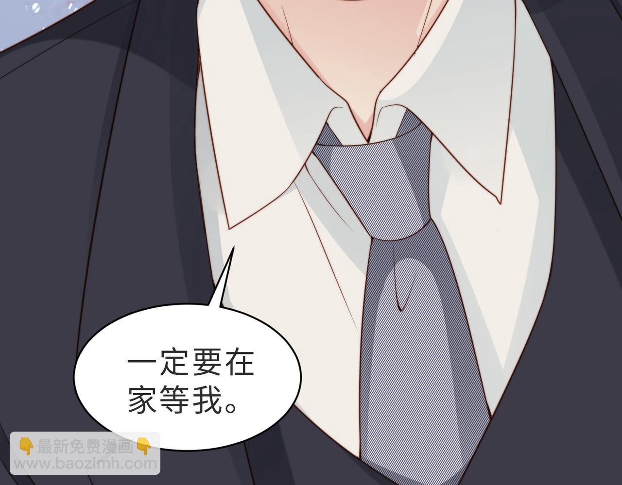 第33话 一定要等我57