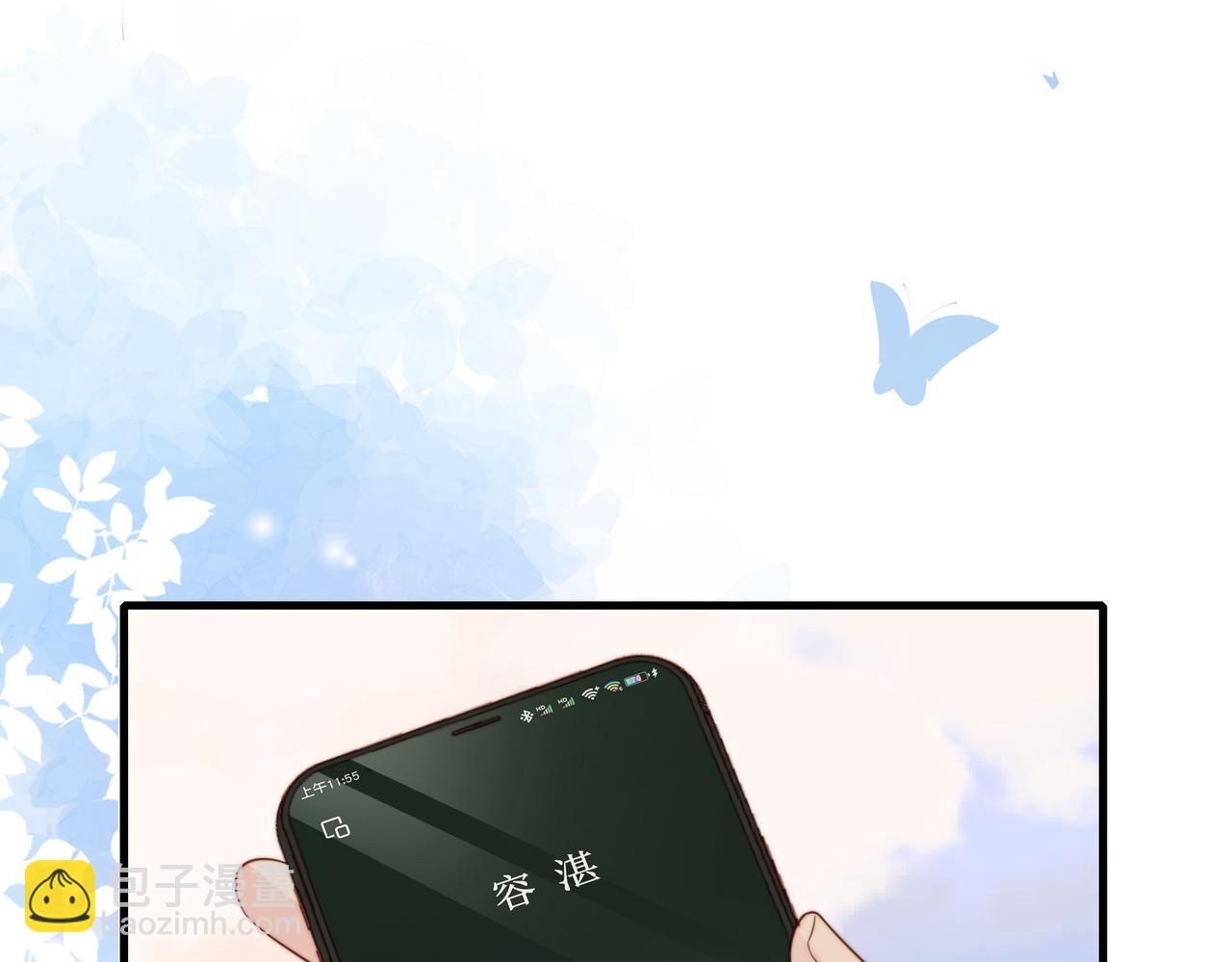 第33话 一定要等我61