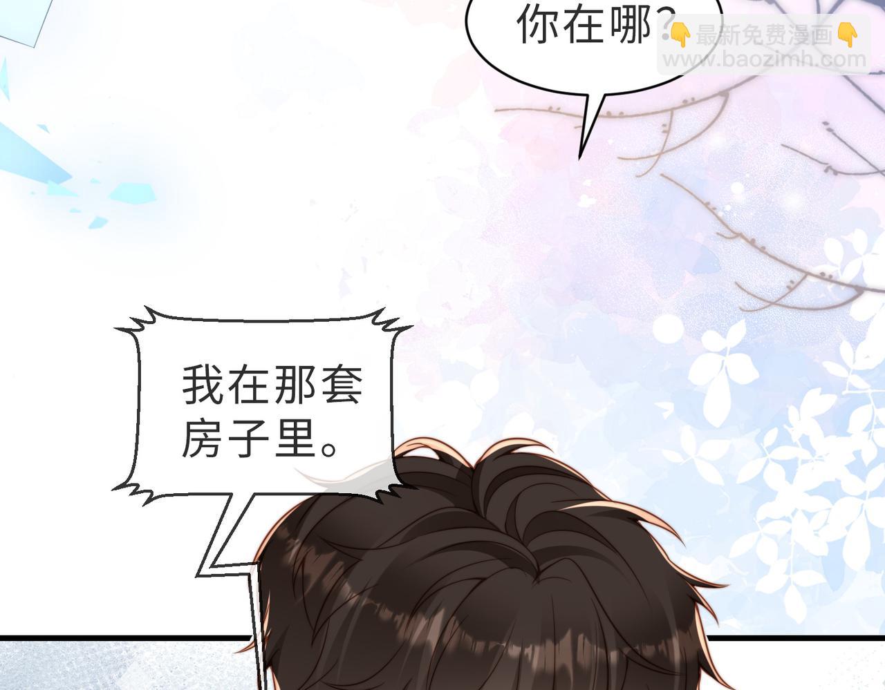 第33话 一定要等我63