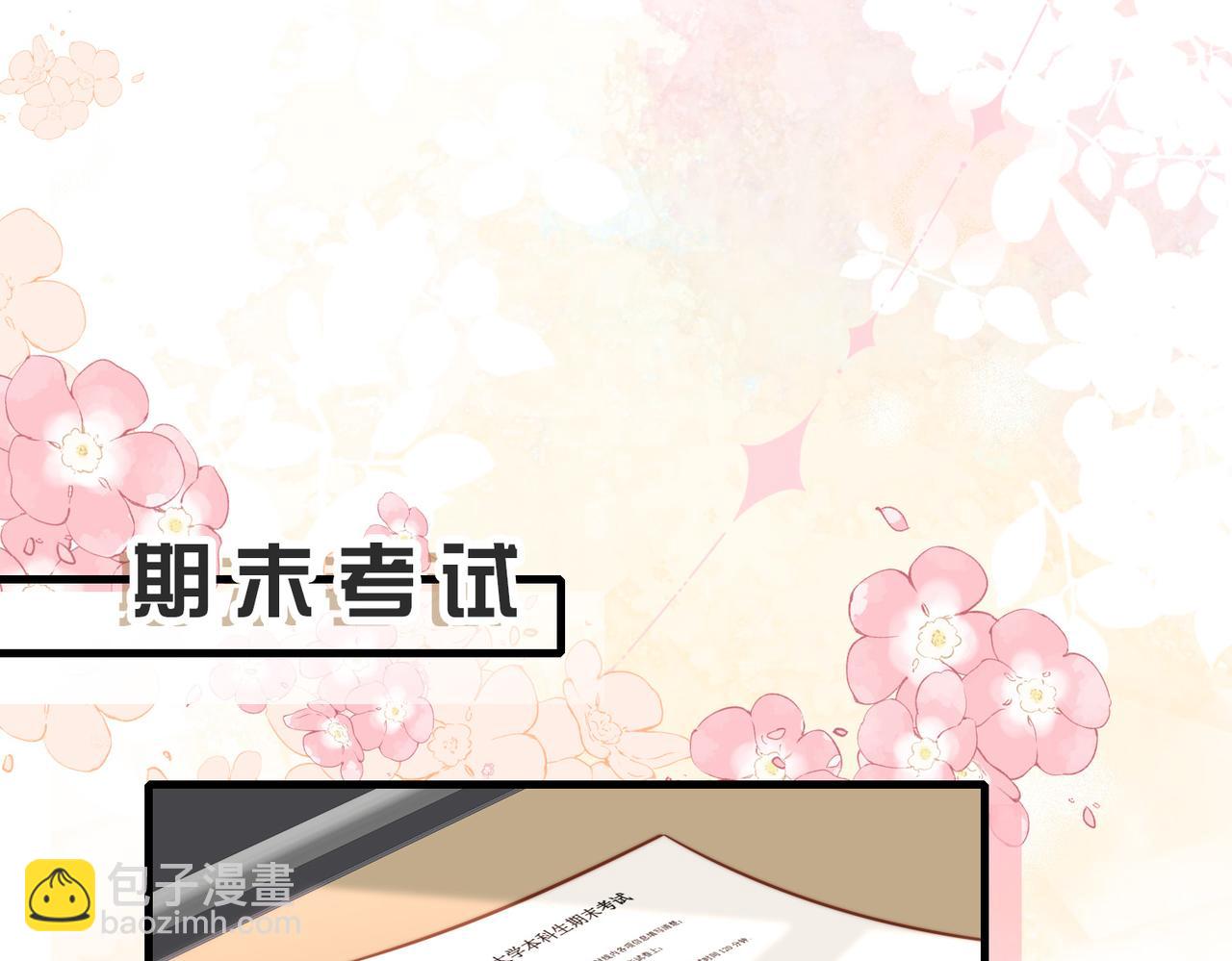 第33话 一定要等我66