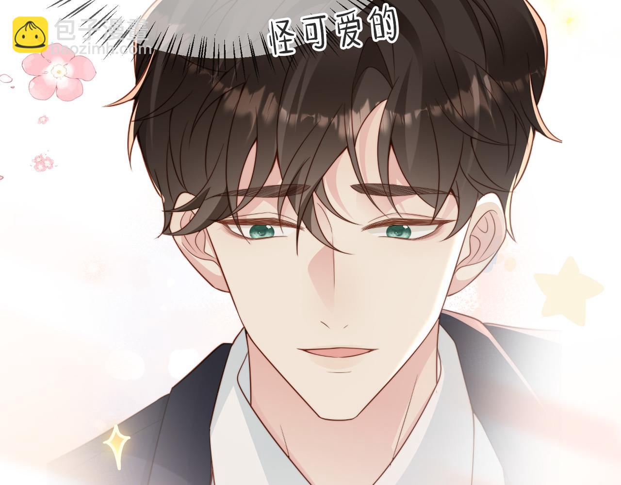 第33话 一定要等我68