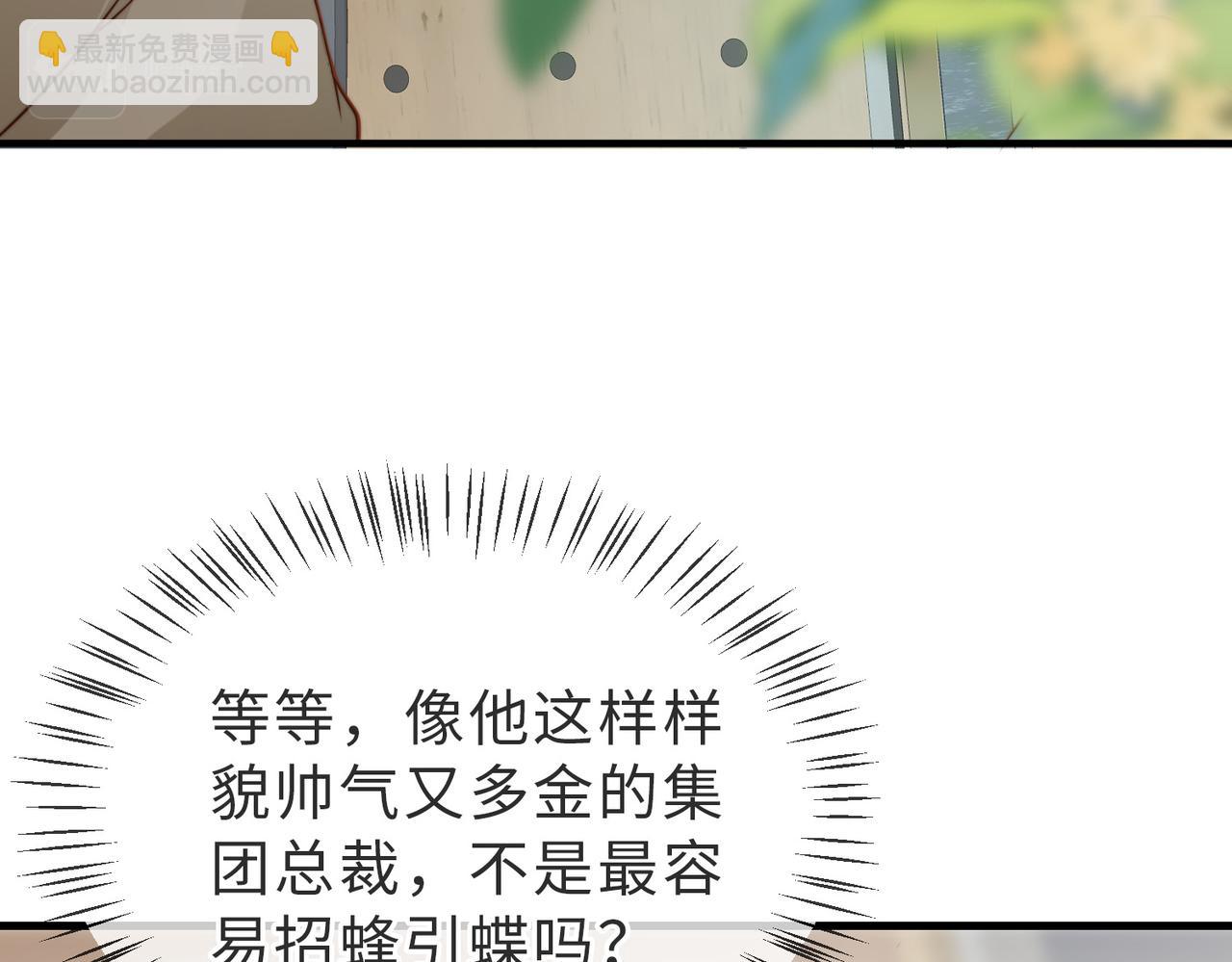 第33话 一定要等我71