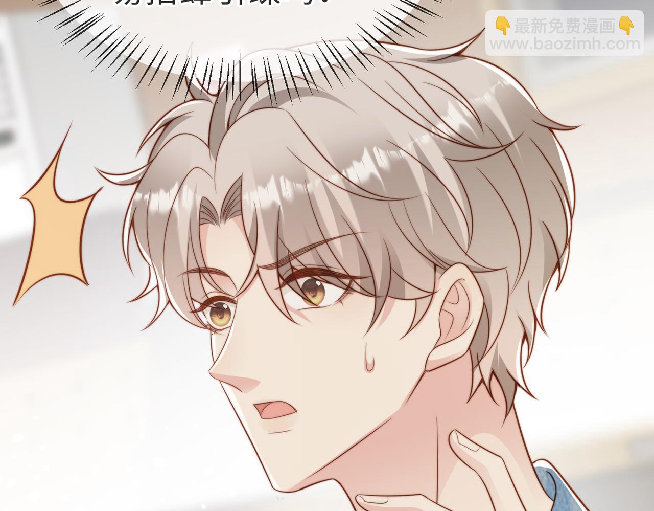 第33话 一定要等我72