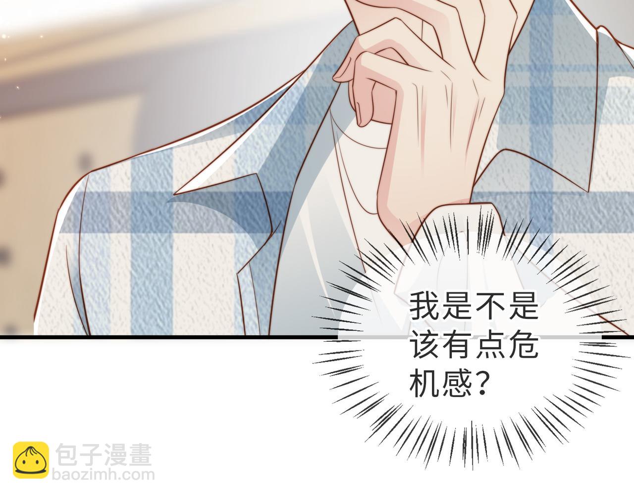 第33话 一定要等我73