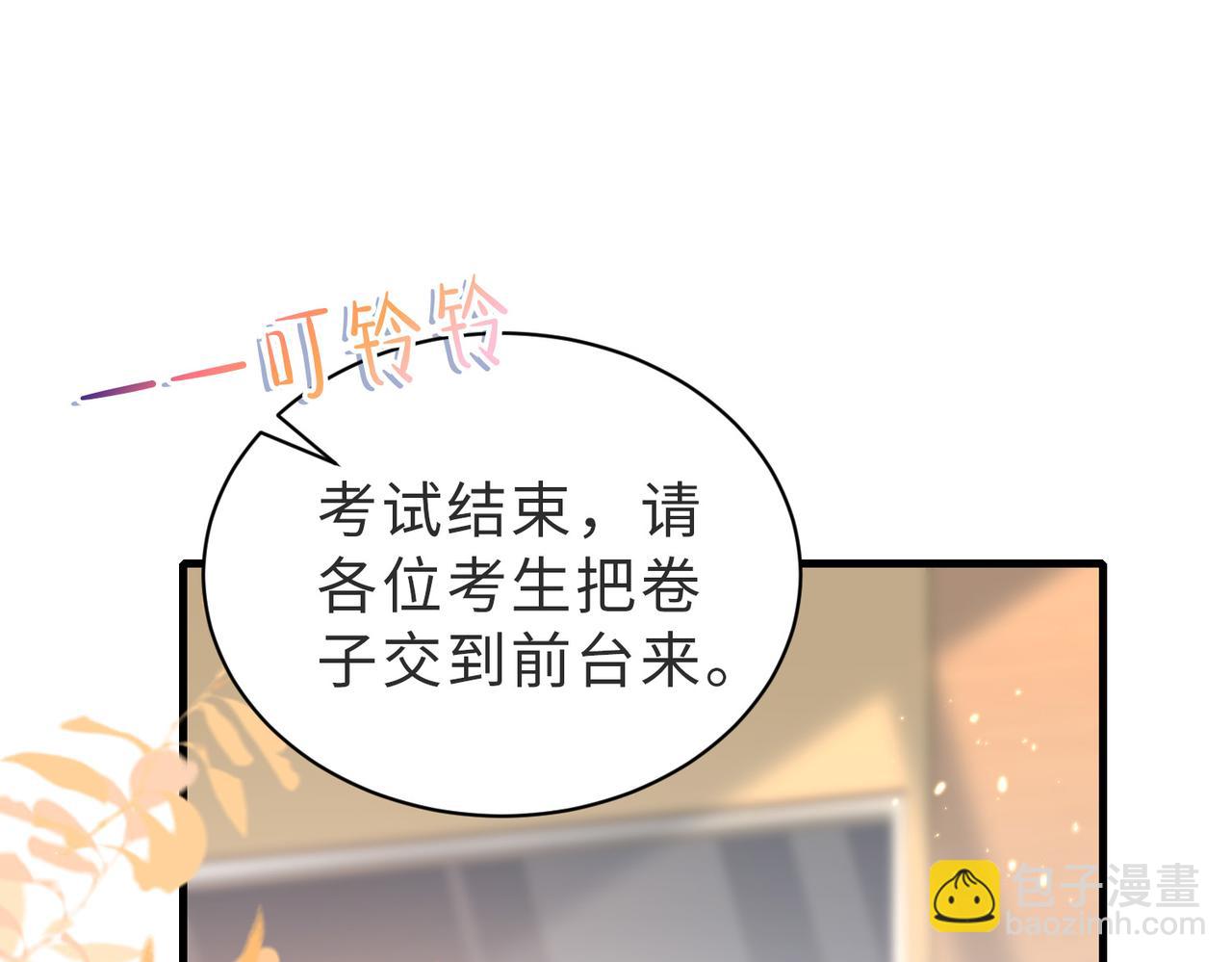 第33话 一定要等我75