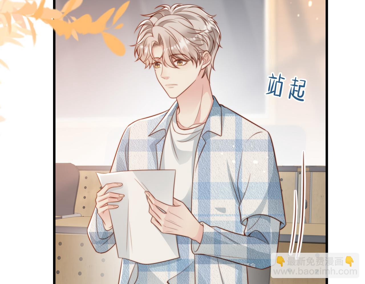 第33话 一定要等我76