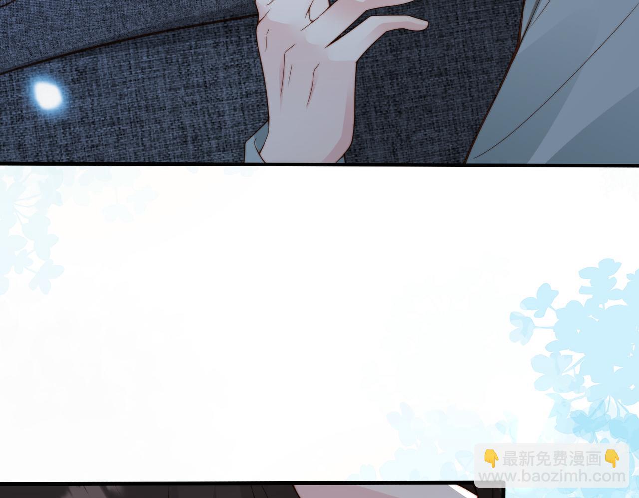第33话 一定要等我8