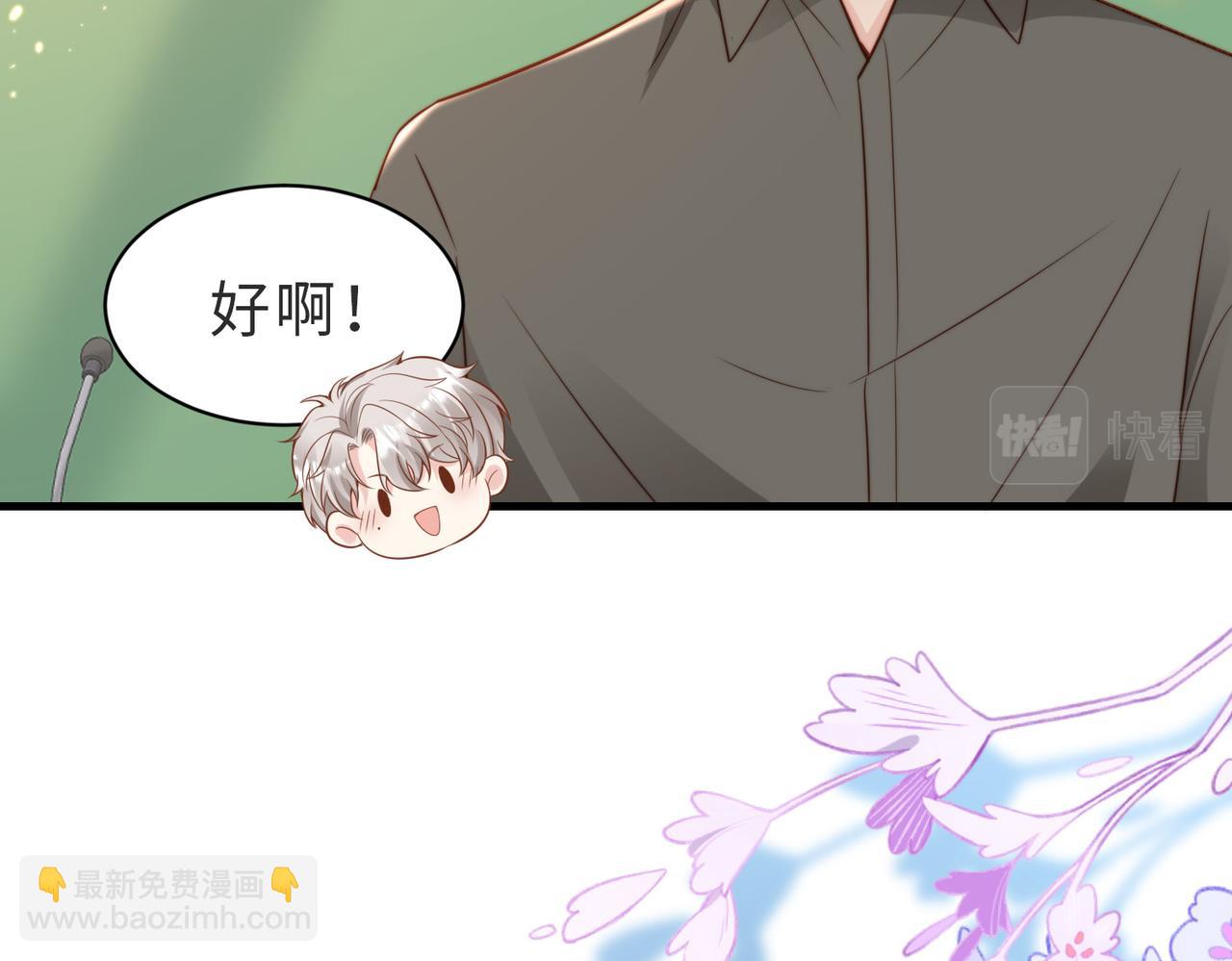 第33话 一定要等我81