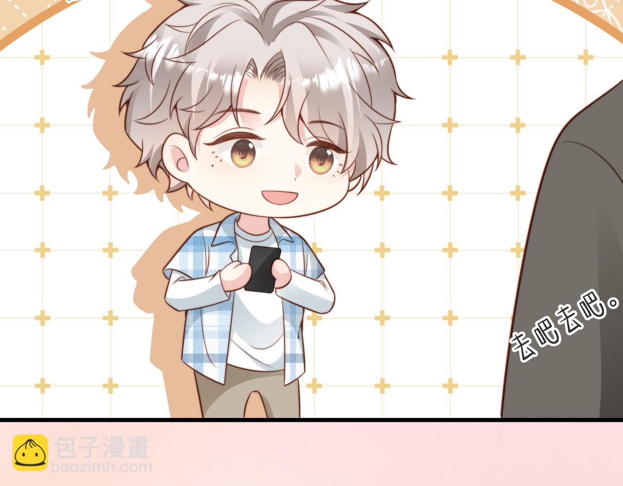 第33话 一定要等我86