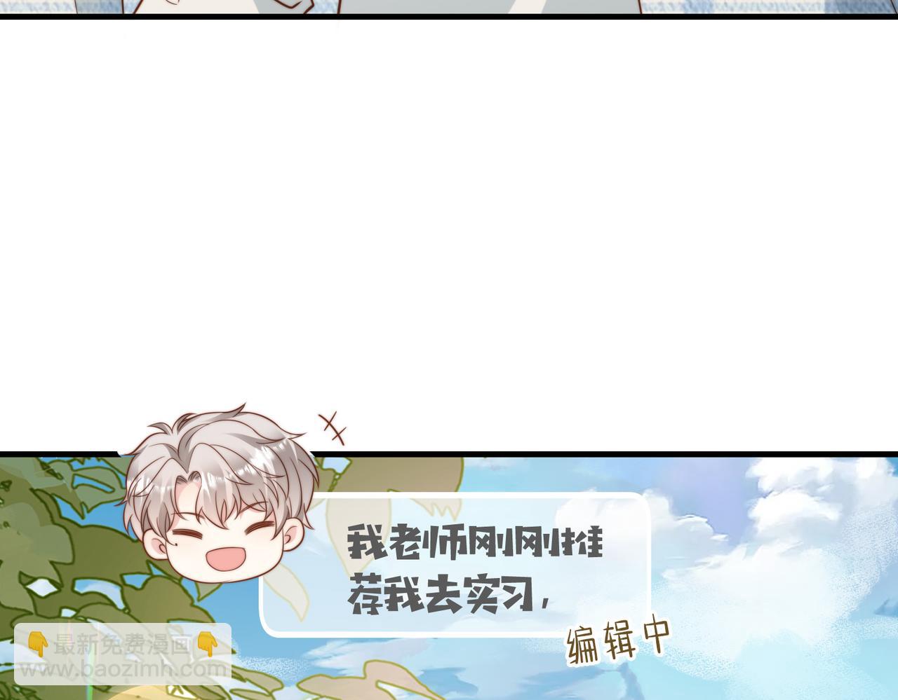 第33话 一定要等我90