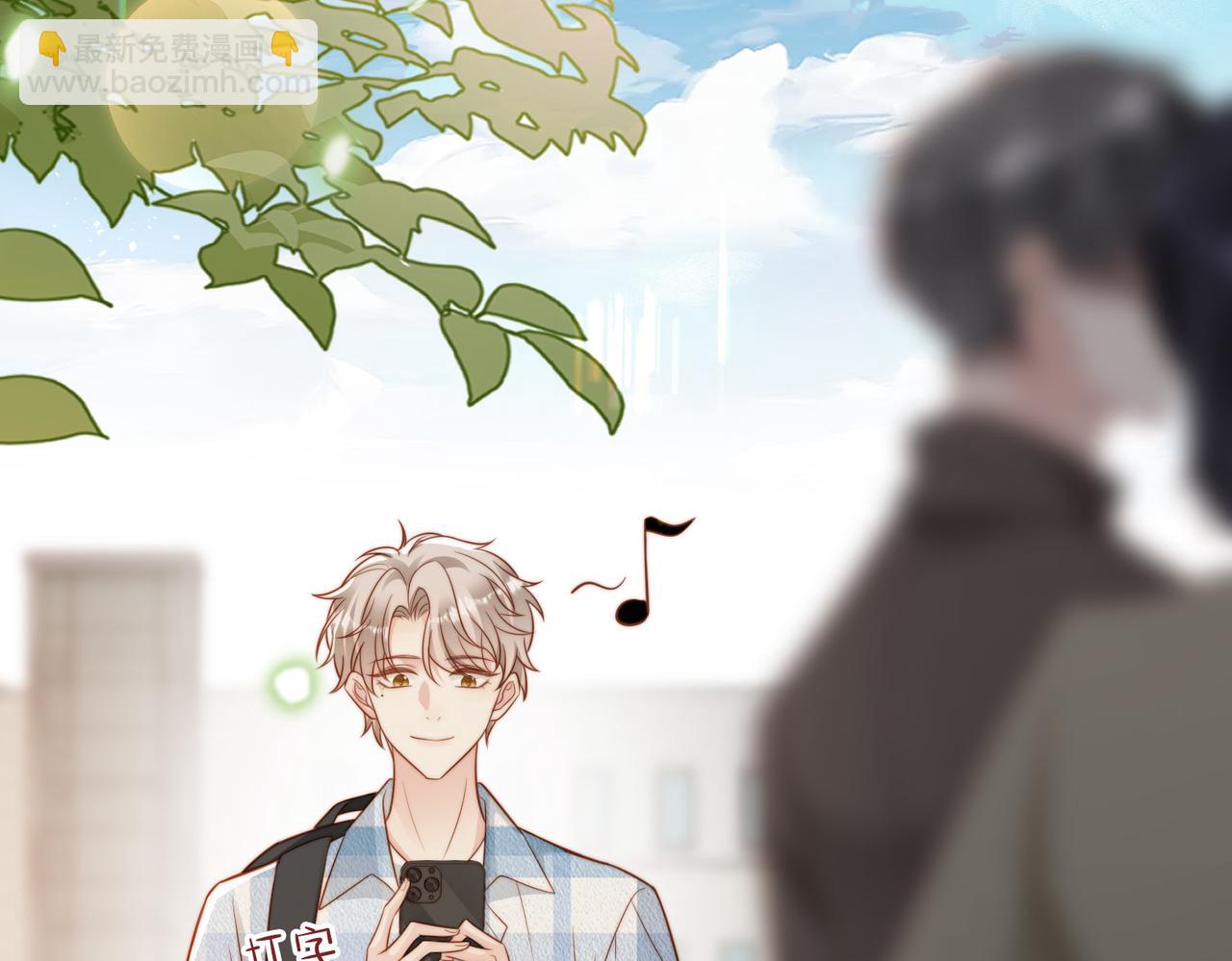 第33话 一定要等我91