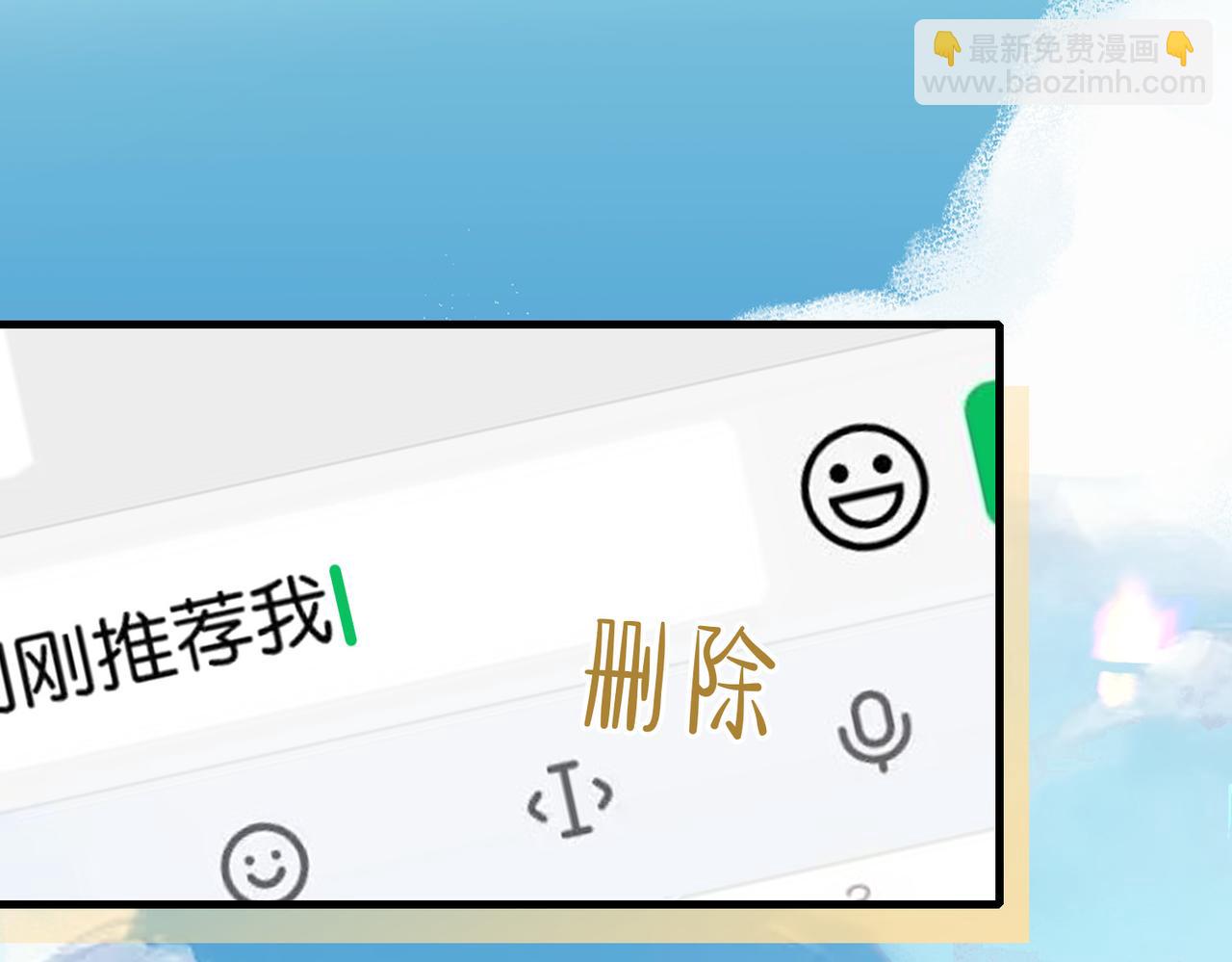 第33话 一定要等我93