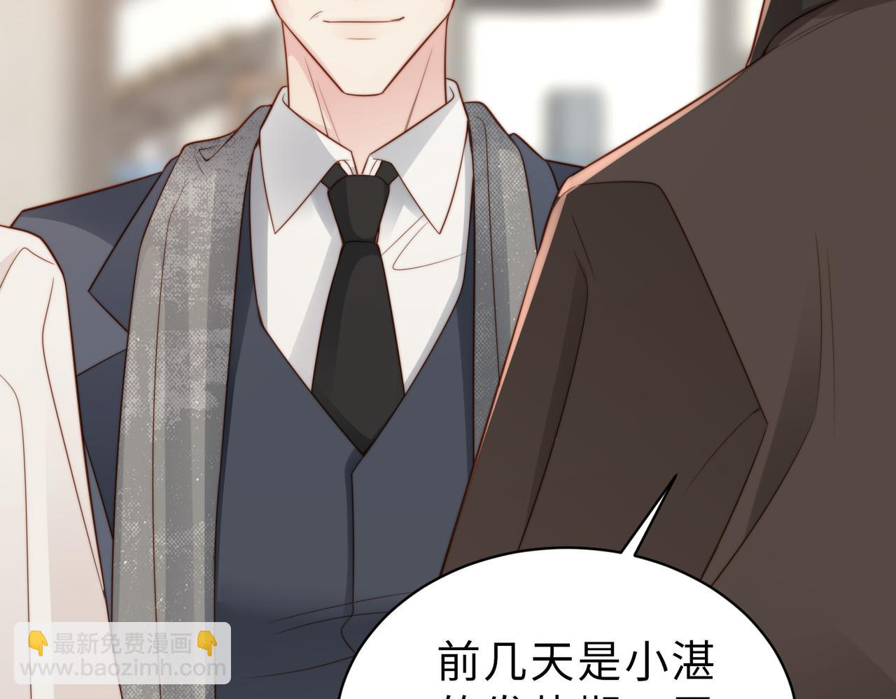 第34话 变故109